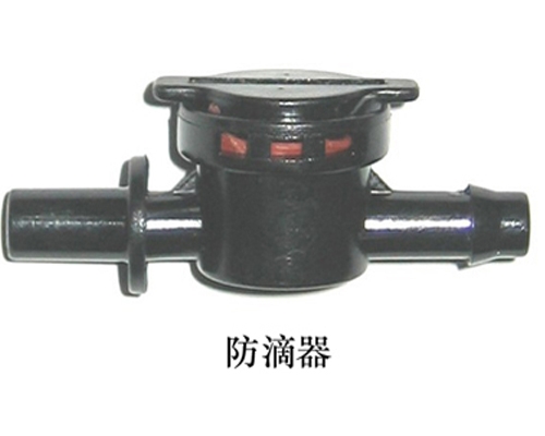 防滴器